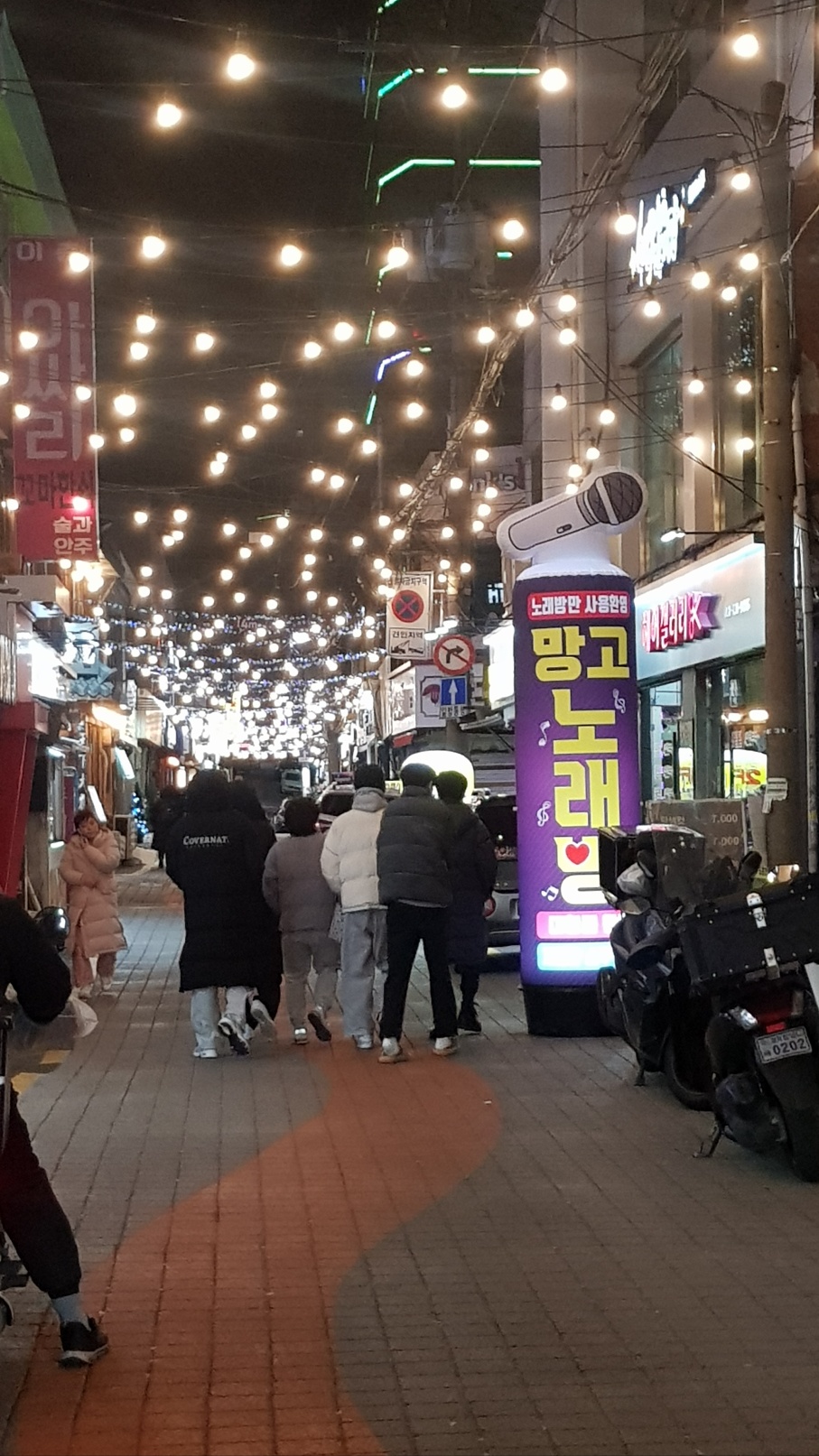 망고노래빵