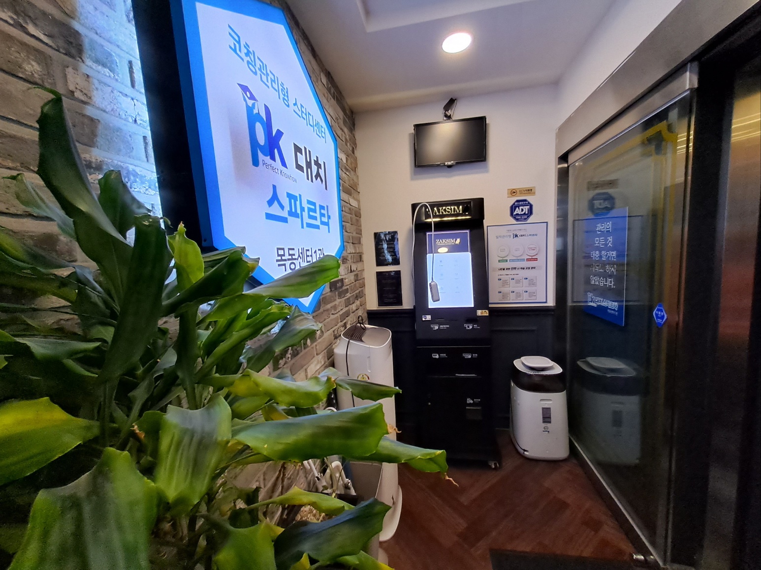 업체사진