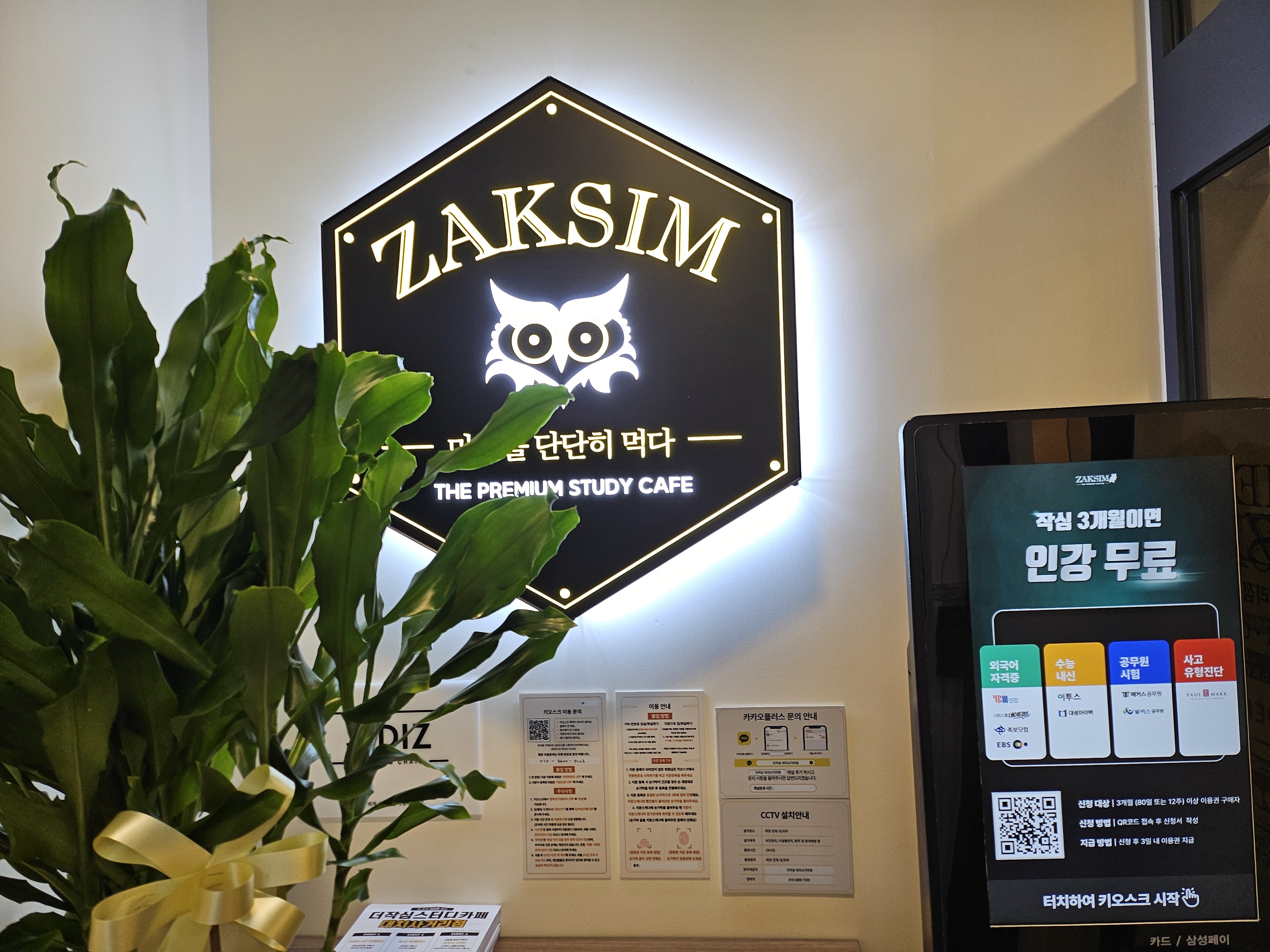 업체사진