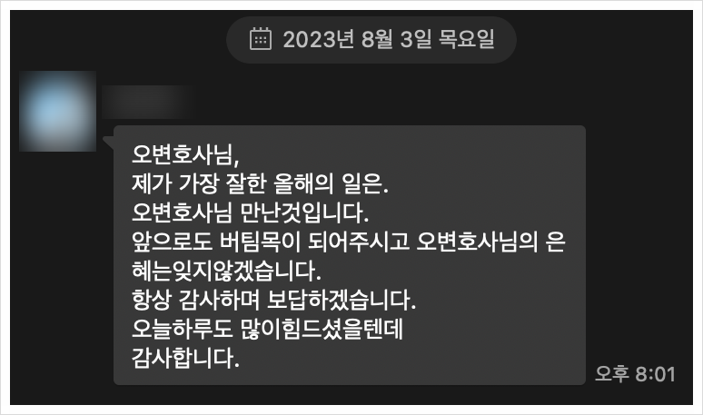 법률사무소 로아시스 대표 이미지