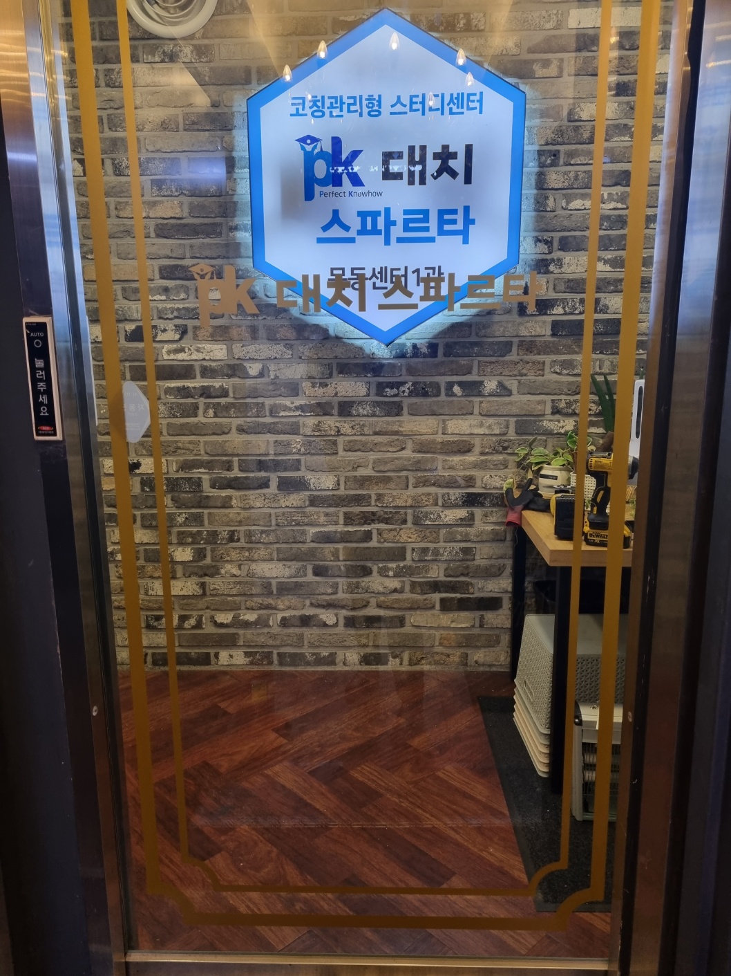 업체사진