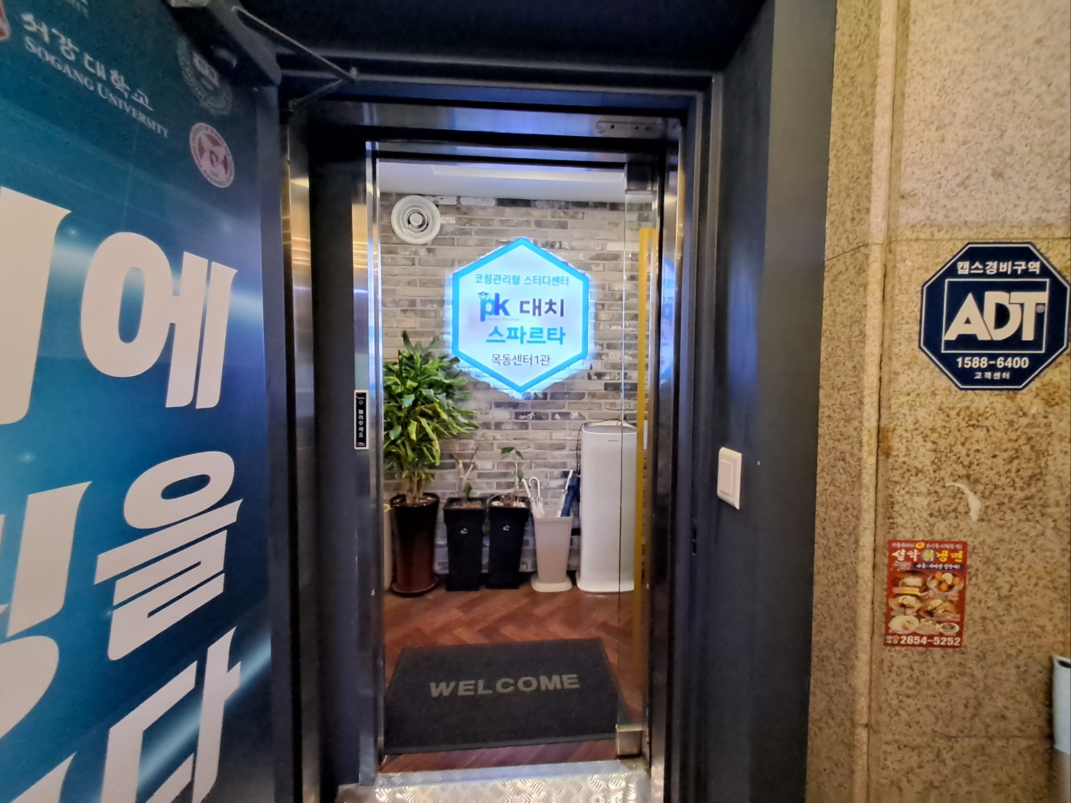 업체사진