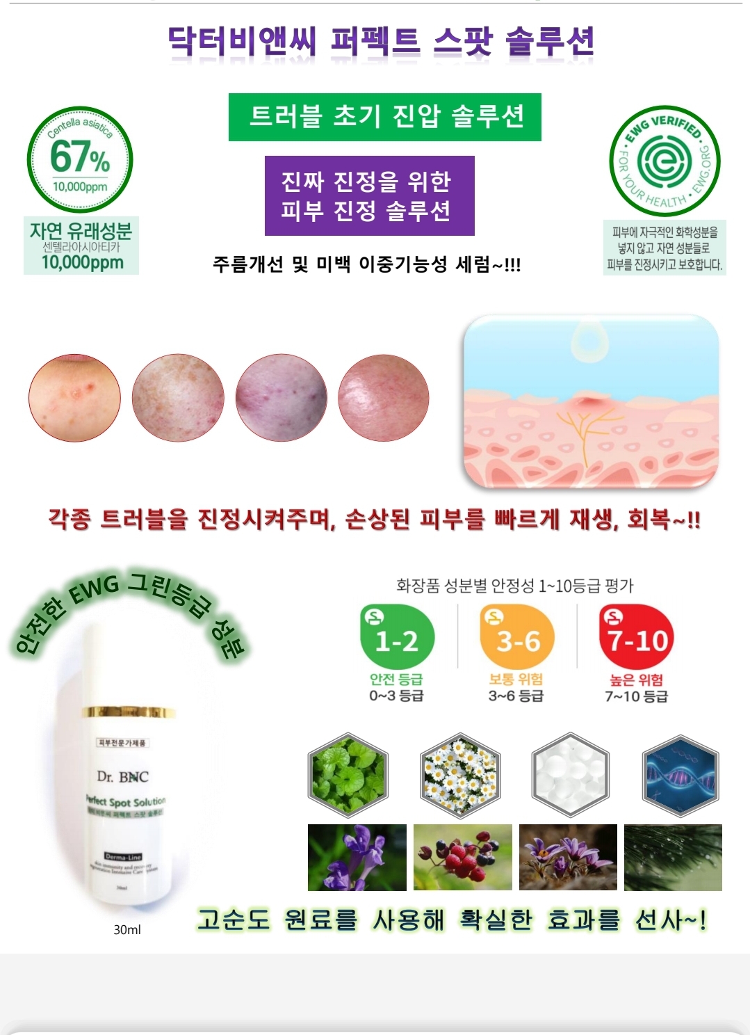 진에스테틱