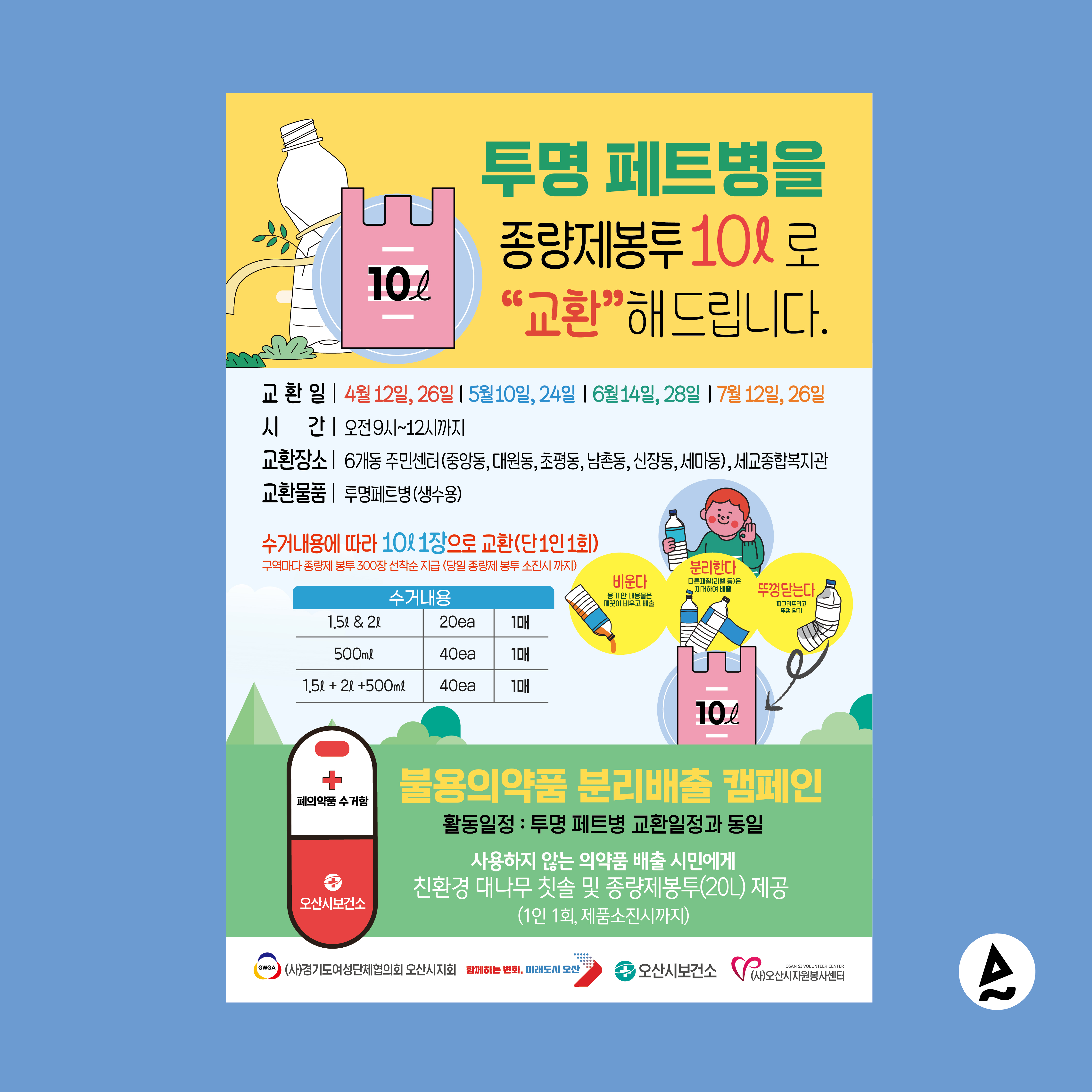 디자인스튜디오피아크