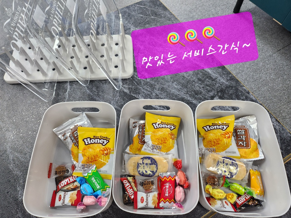 더퍼스트 캐롬클럽 당구장