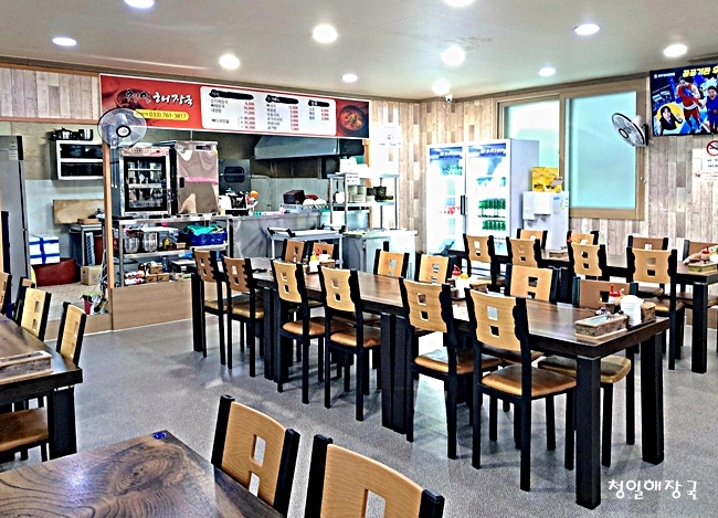 청일해장국