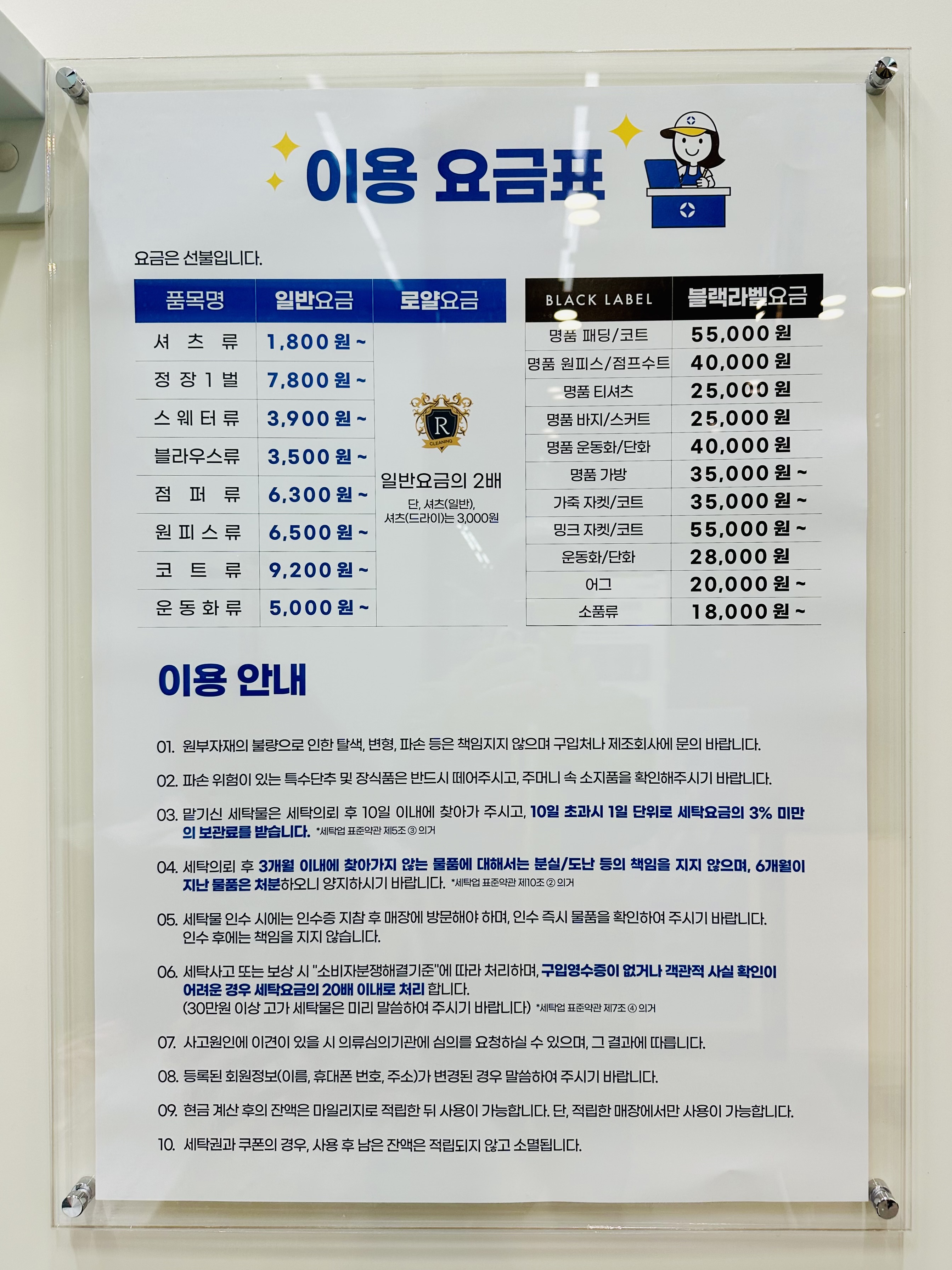 크린토피아 천안풍세한양수자인점