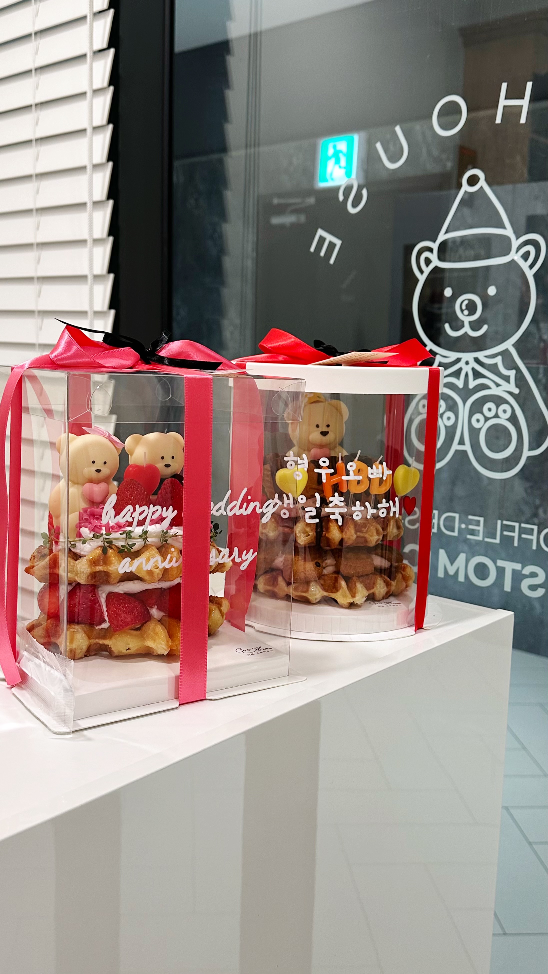 크로하우스 시흥점