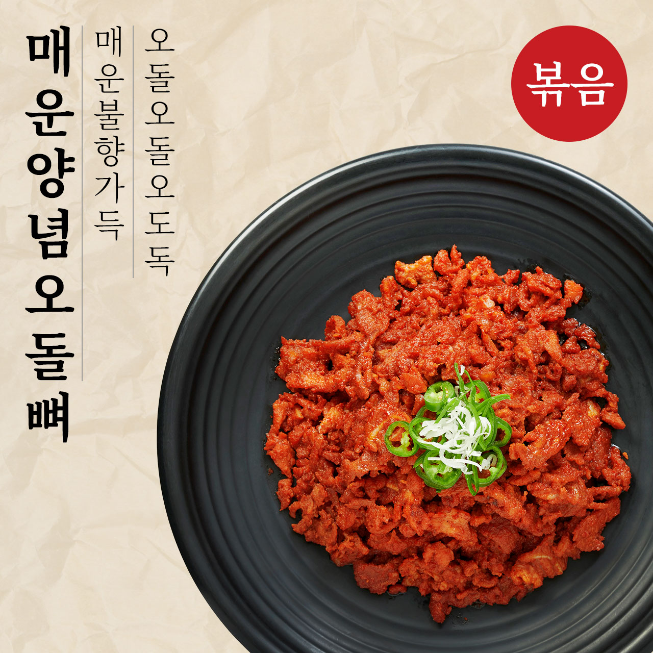 강순자옛맛김치찌개 운정역점