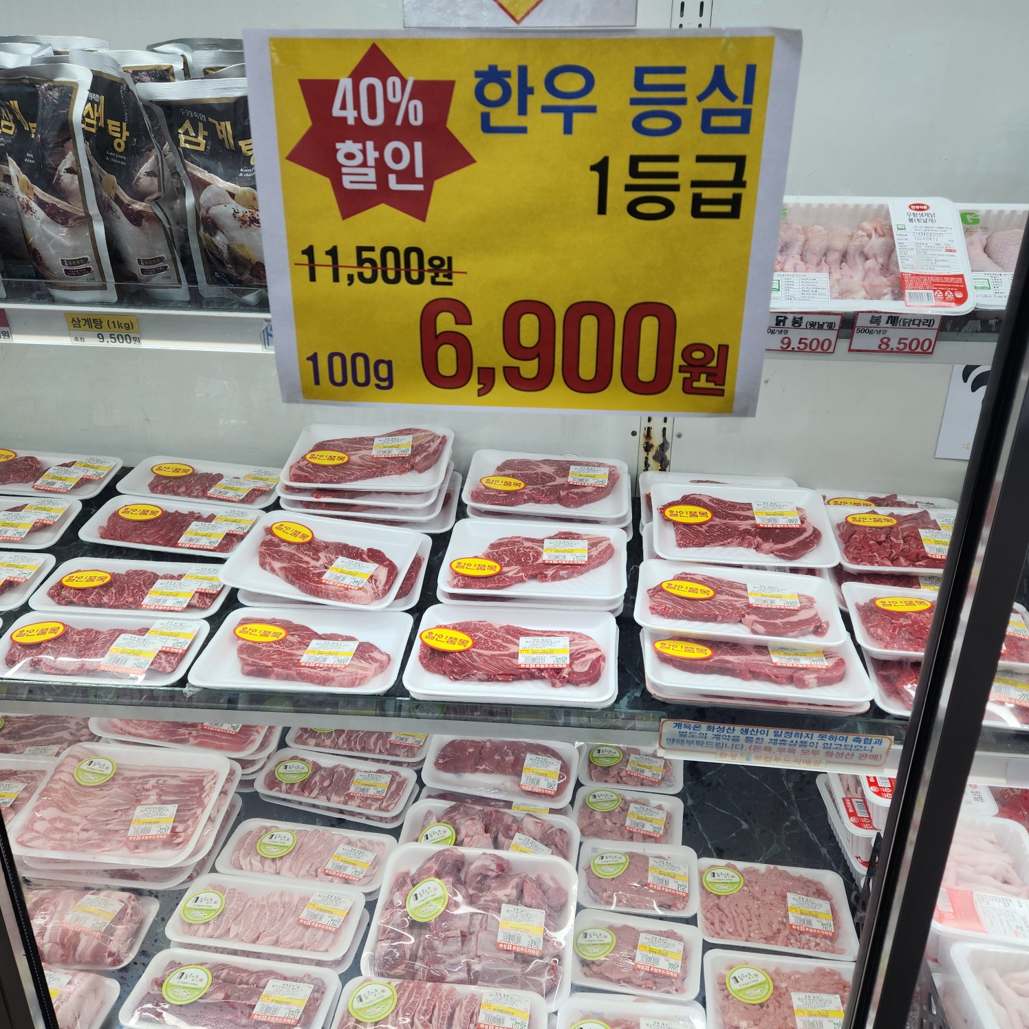화성로컬푸드직매장 능동점