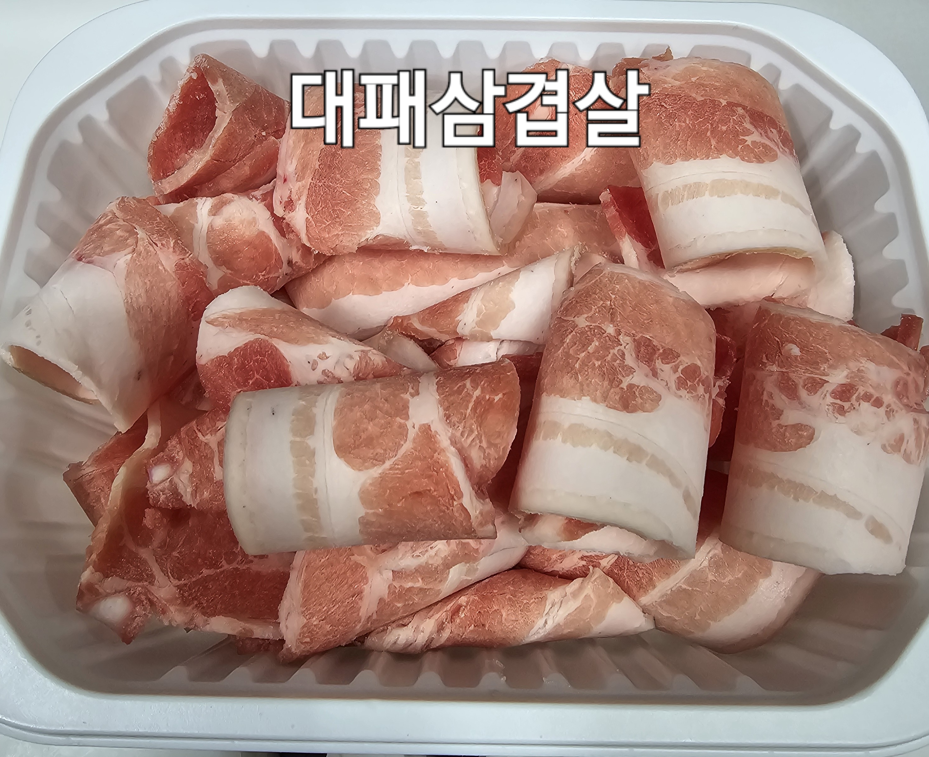 이리식육점