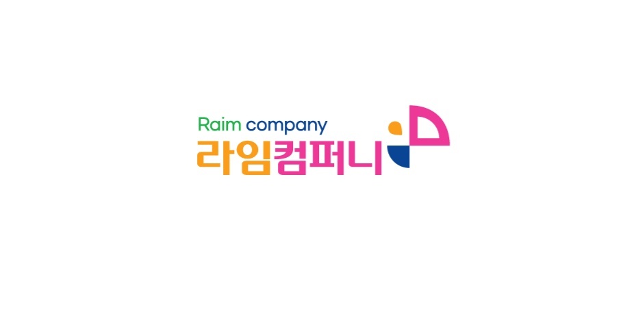 나의라임 무인옷가게