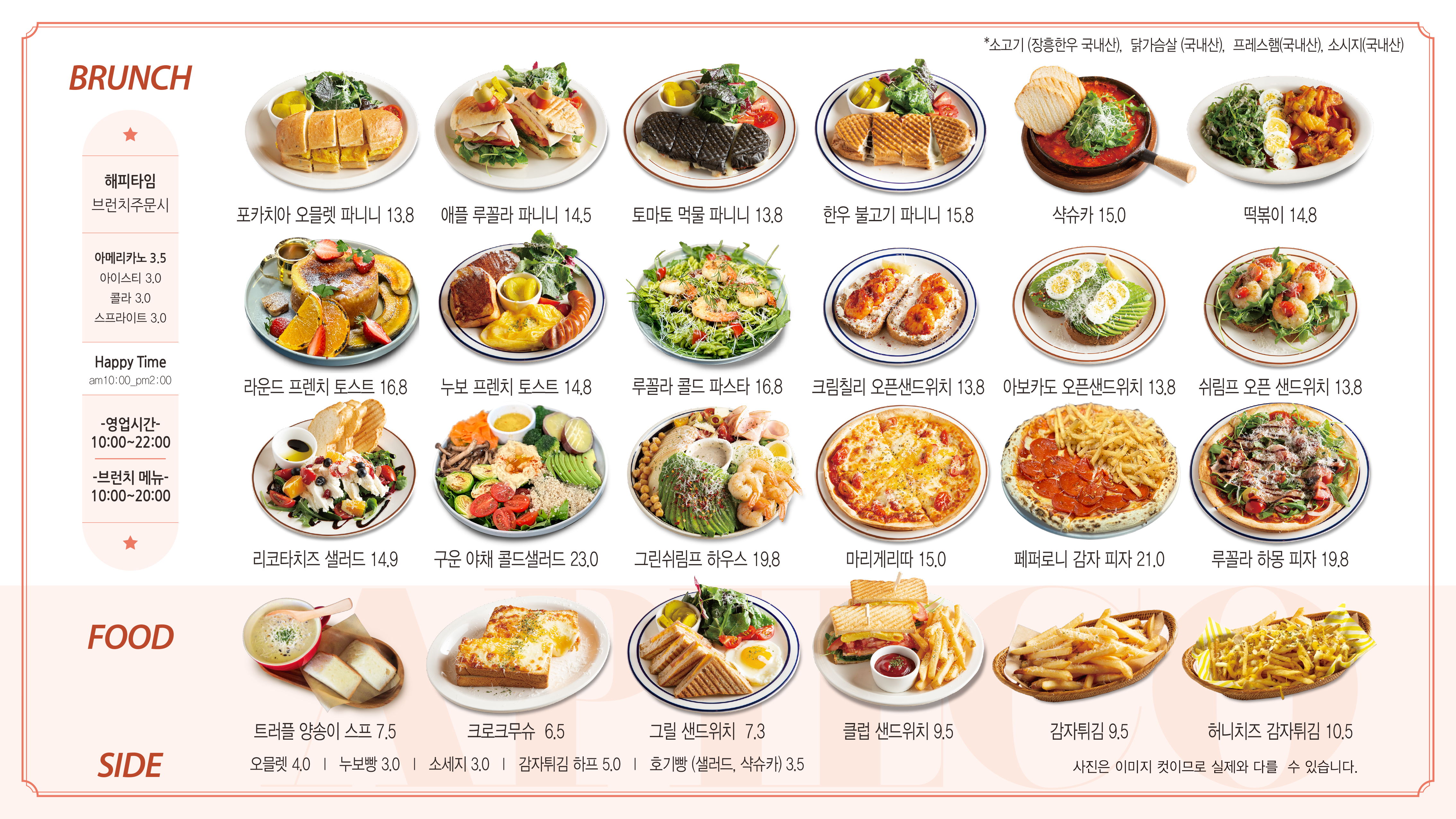 아필코 브런치카페 광주봉선점 사진 3