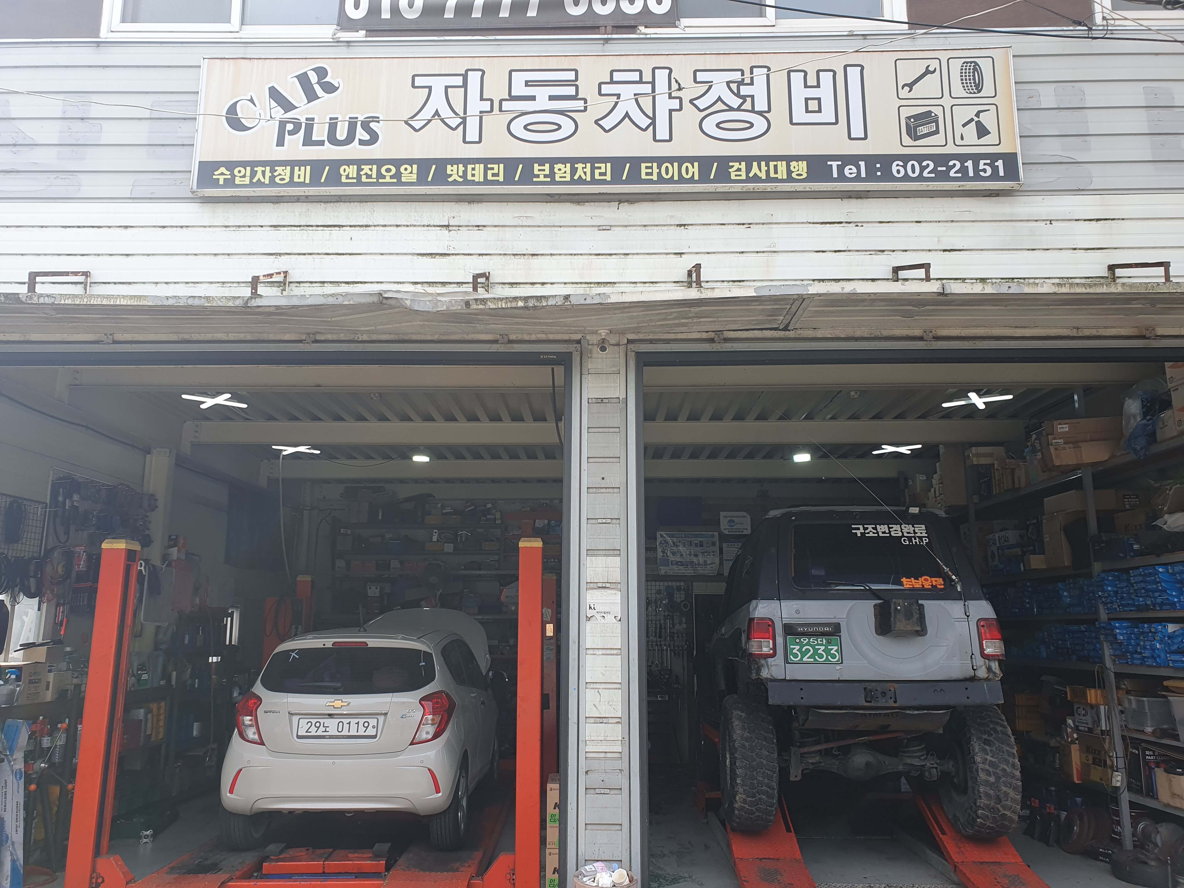 카플러스 대표 이미지