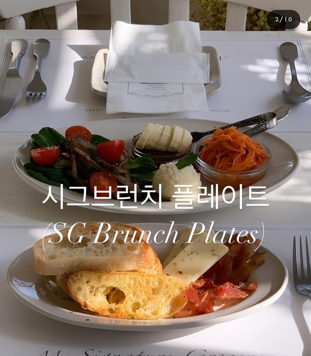 시그니처그로서리