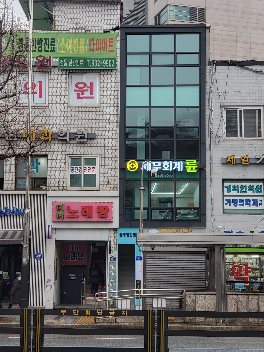 세무회계 륜 대표 이미지