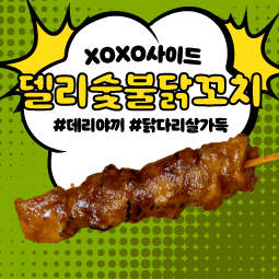 텐지피시방