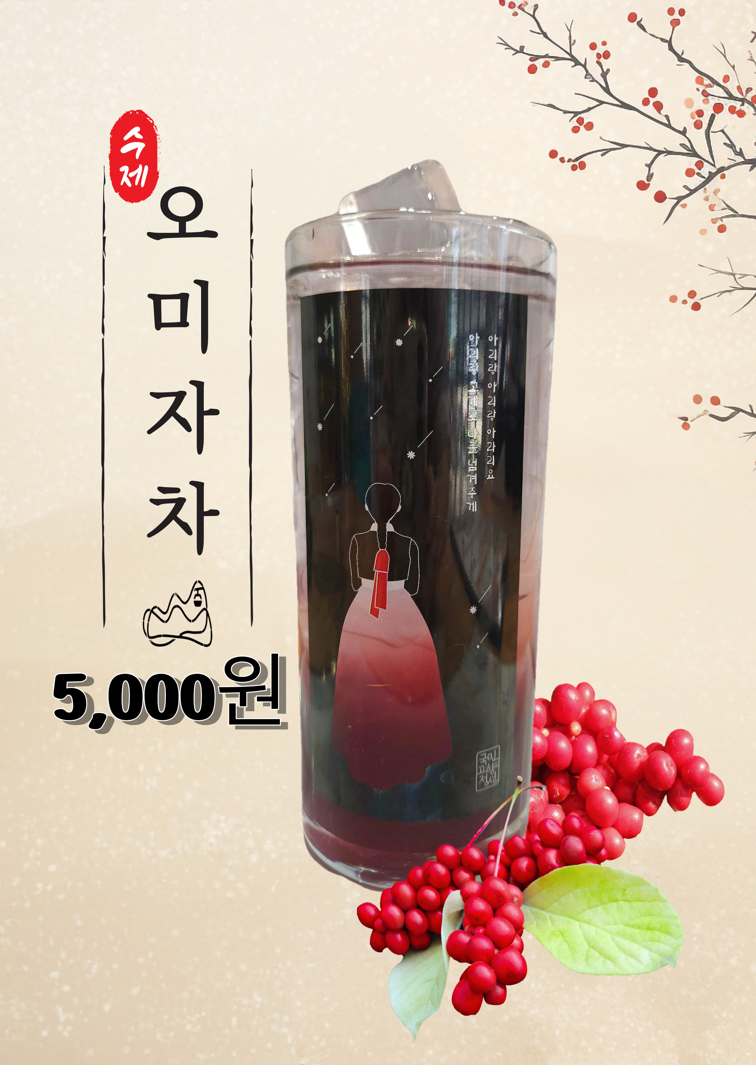 가리왕산케이블카일오육일카페