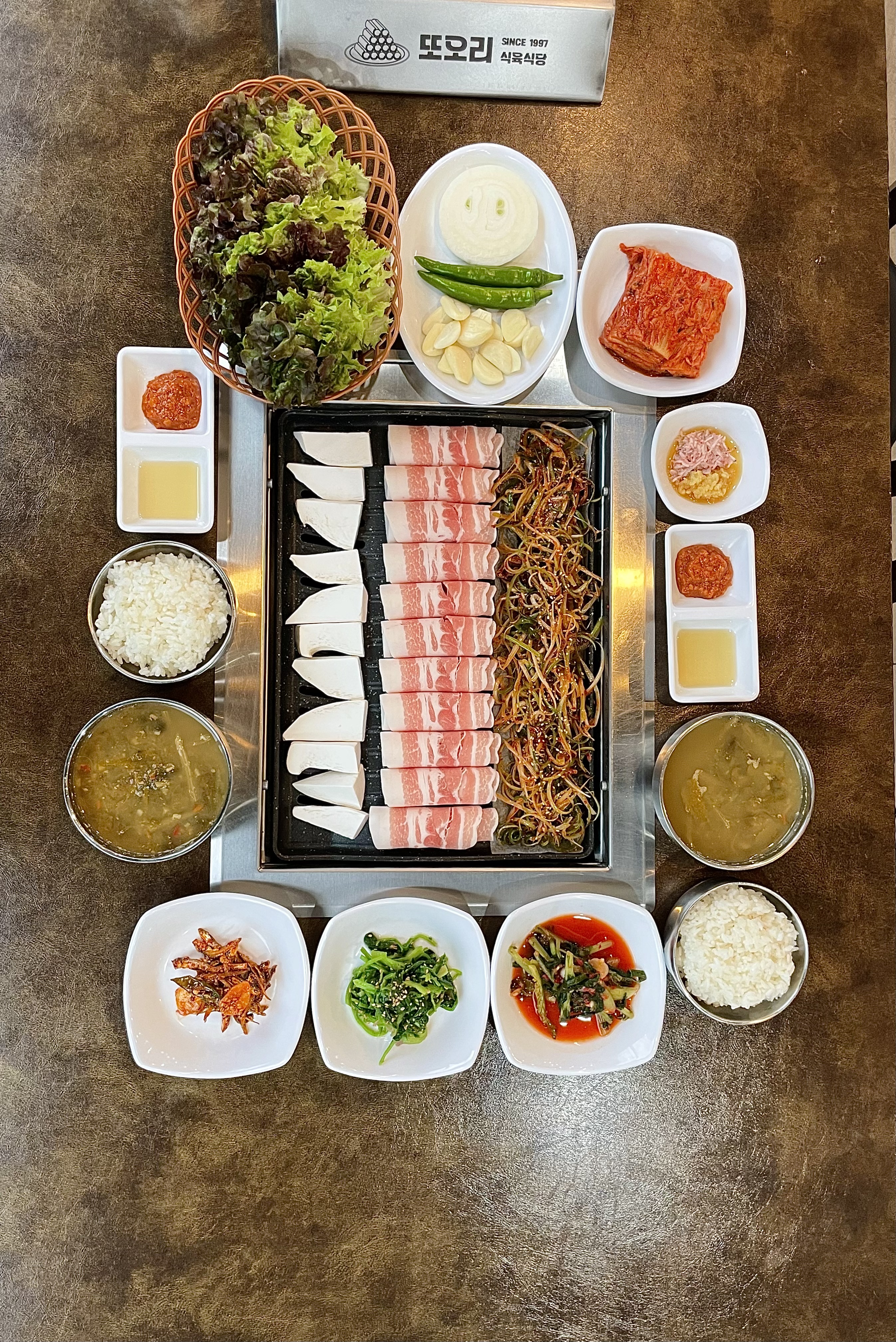 또오리식육식당 진주하대동점