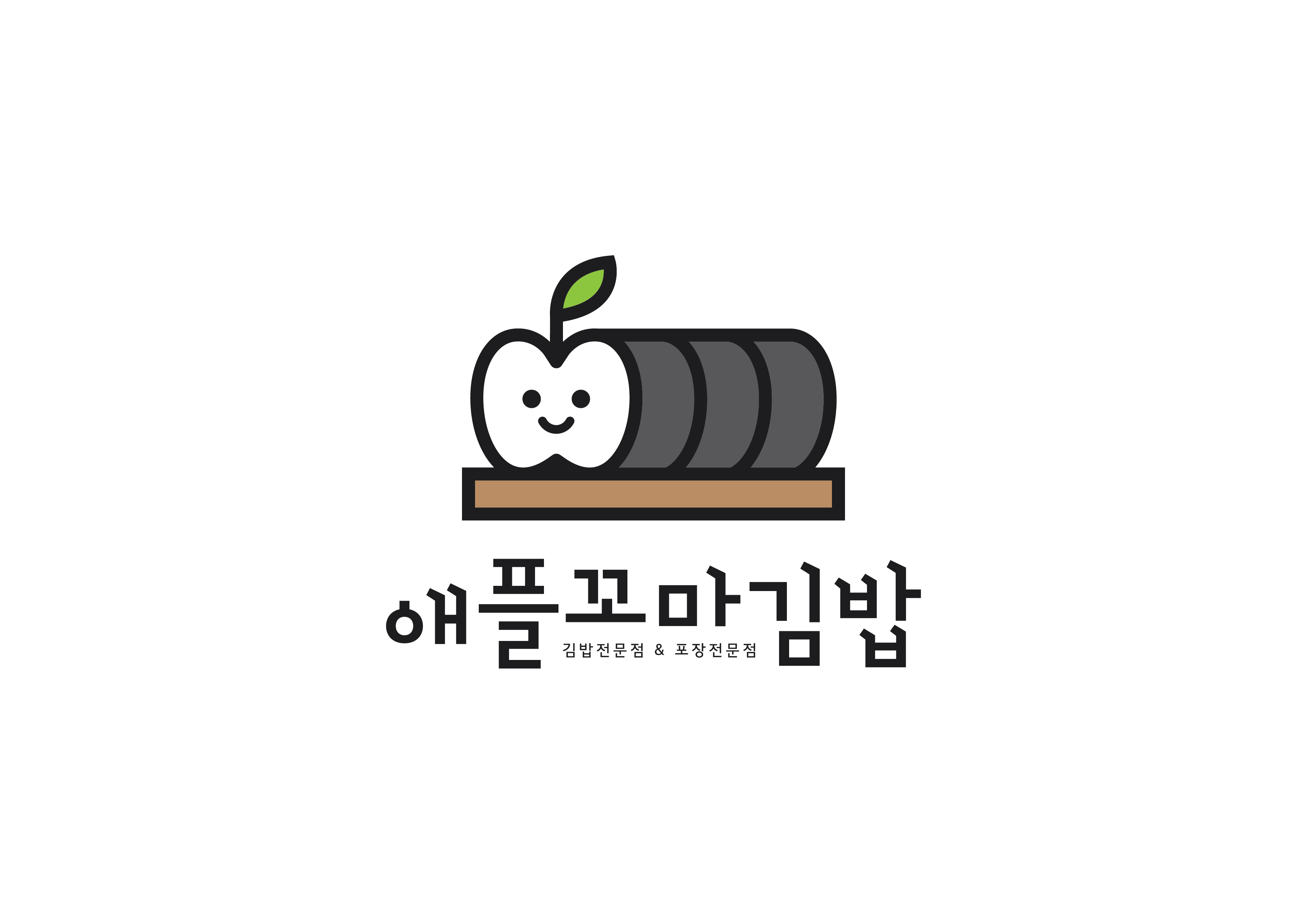 애플꼬마김밥 다산신도시점
