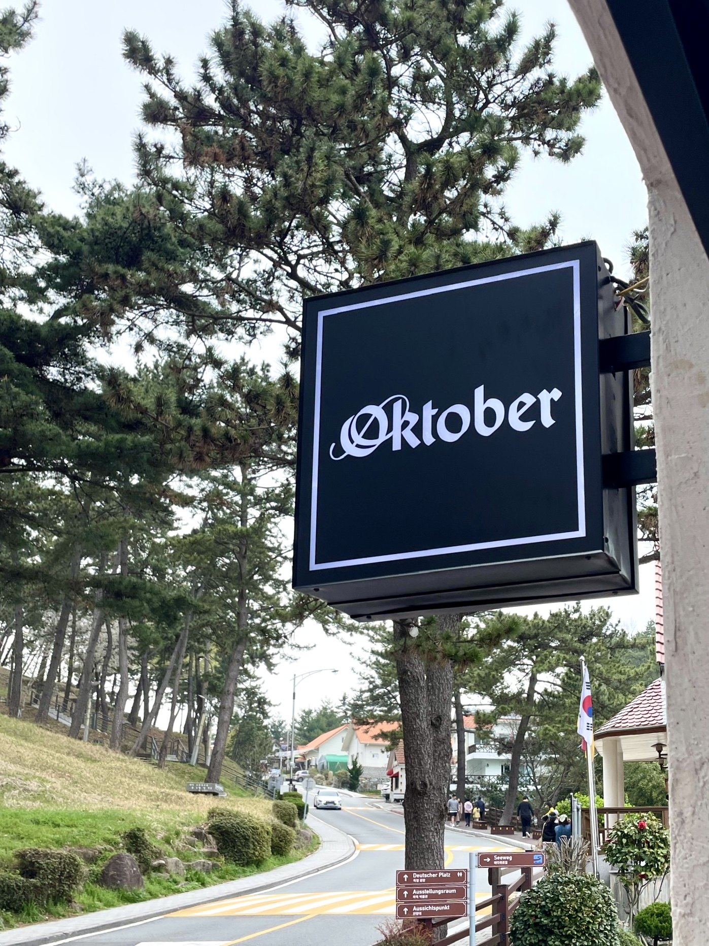 옥토버
