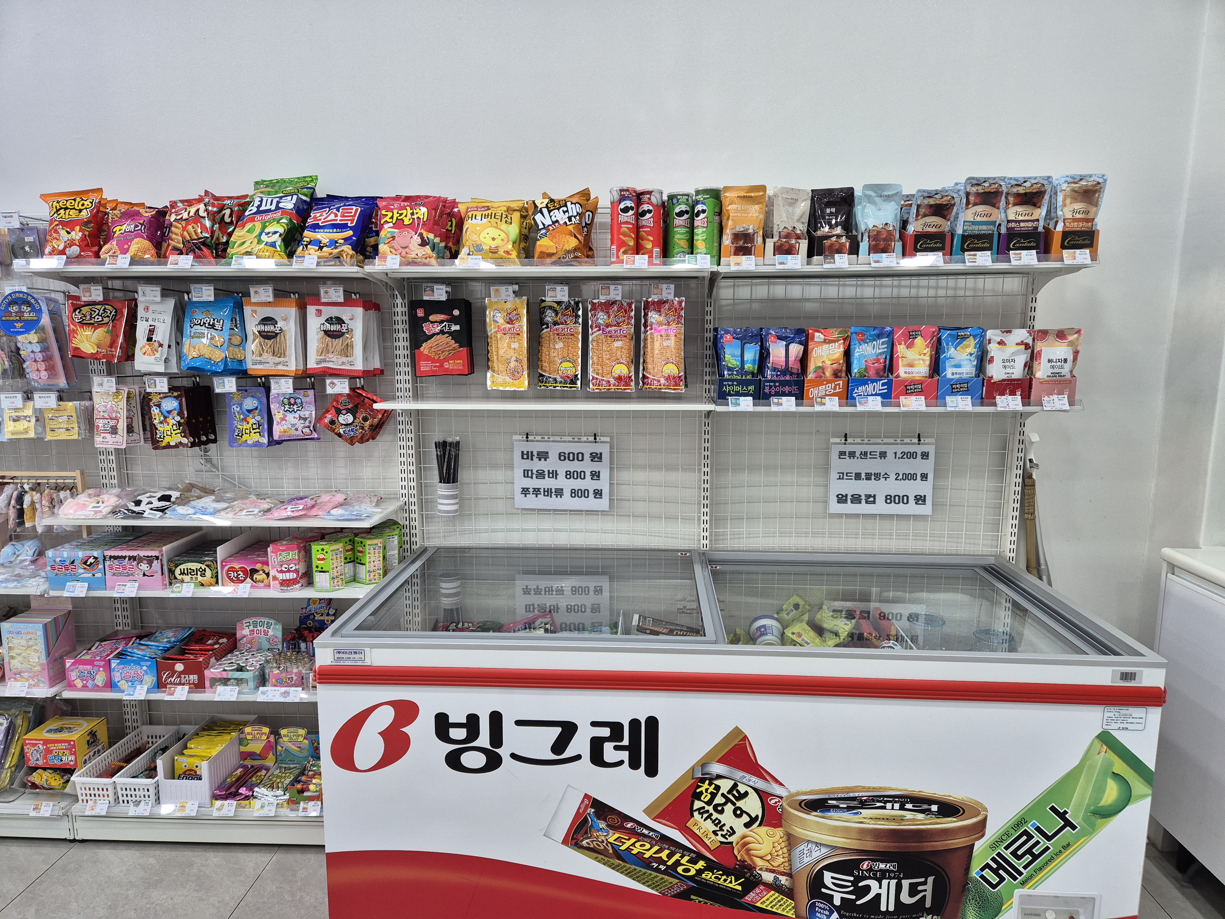 SNS무인분식 부산명지점