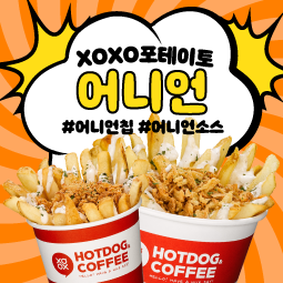 텐지피시방