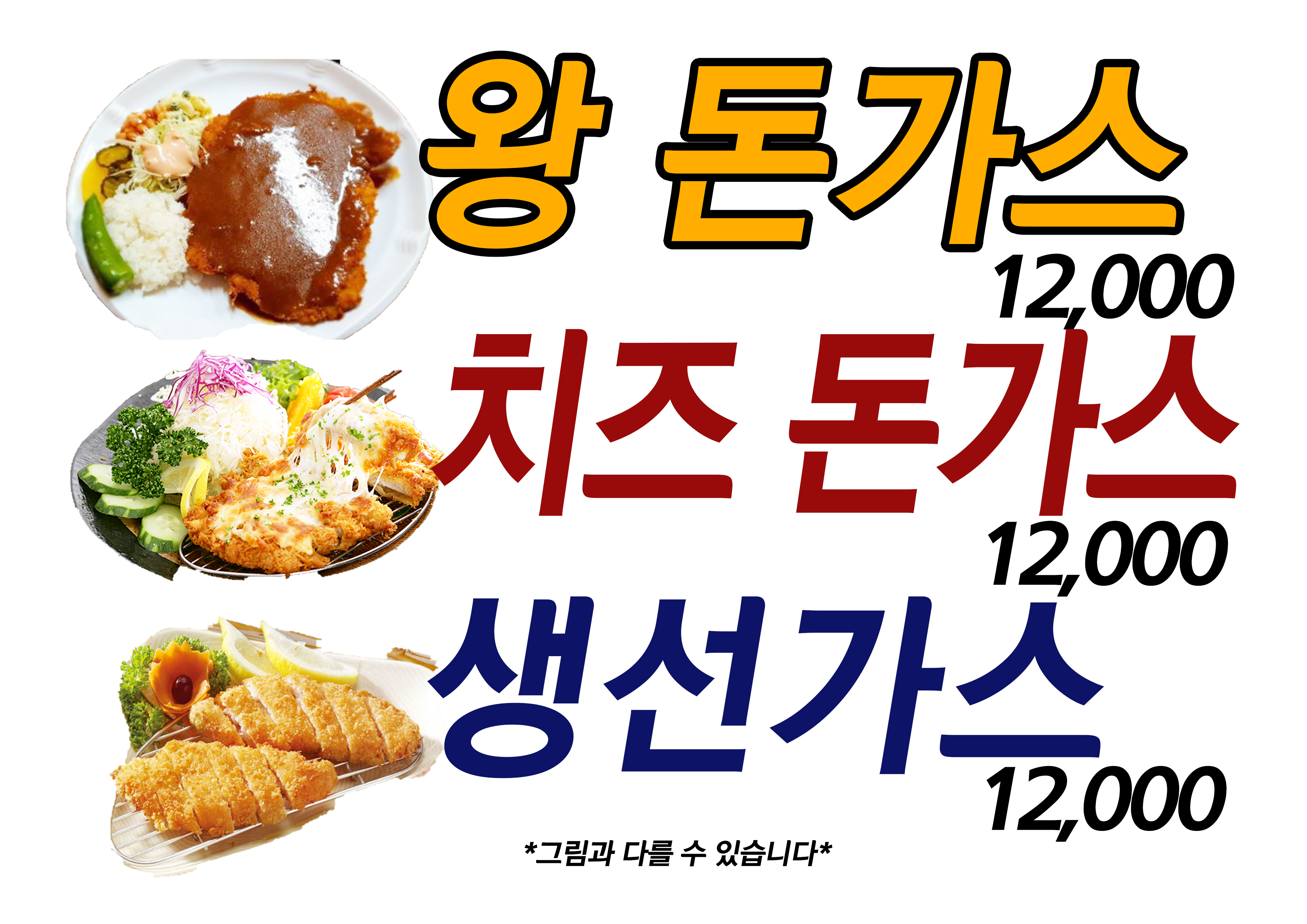 가희레스트카페식당 설명사진