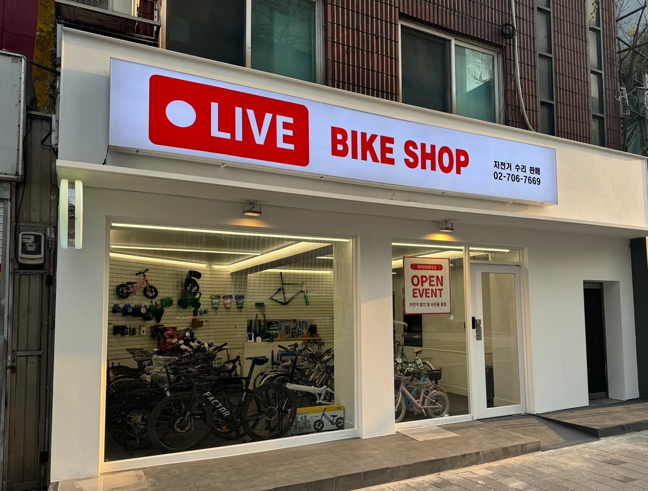 라이브바이크 대표 이미지