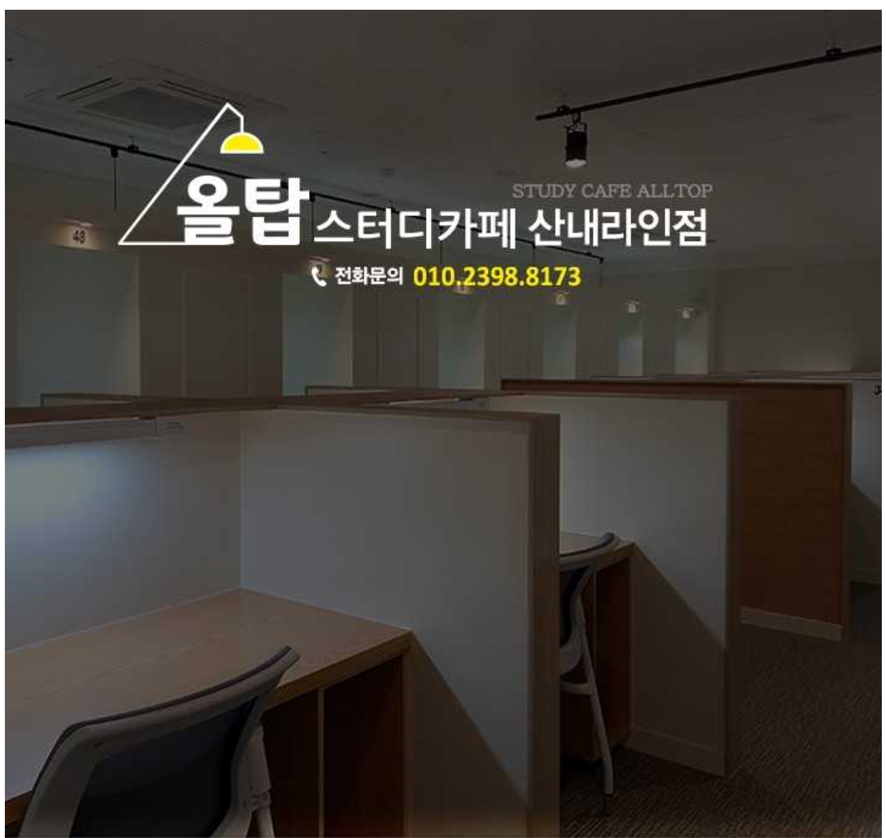업체사진