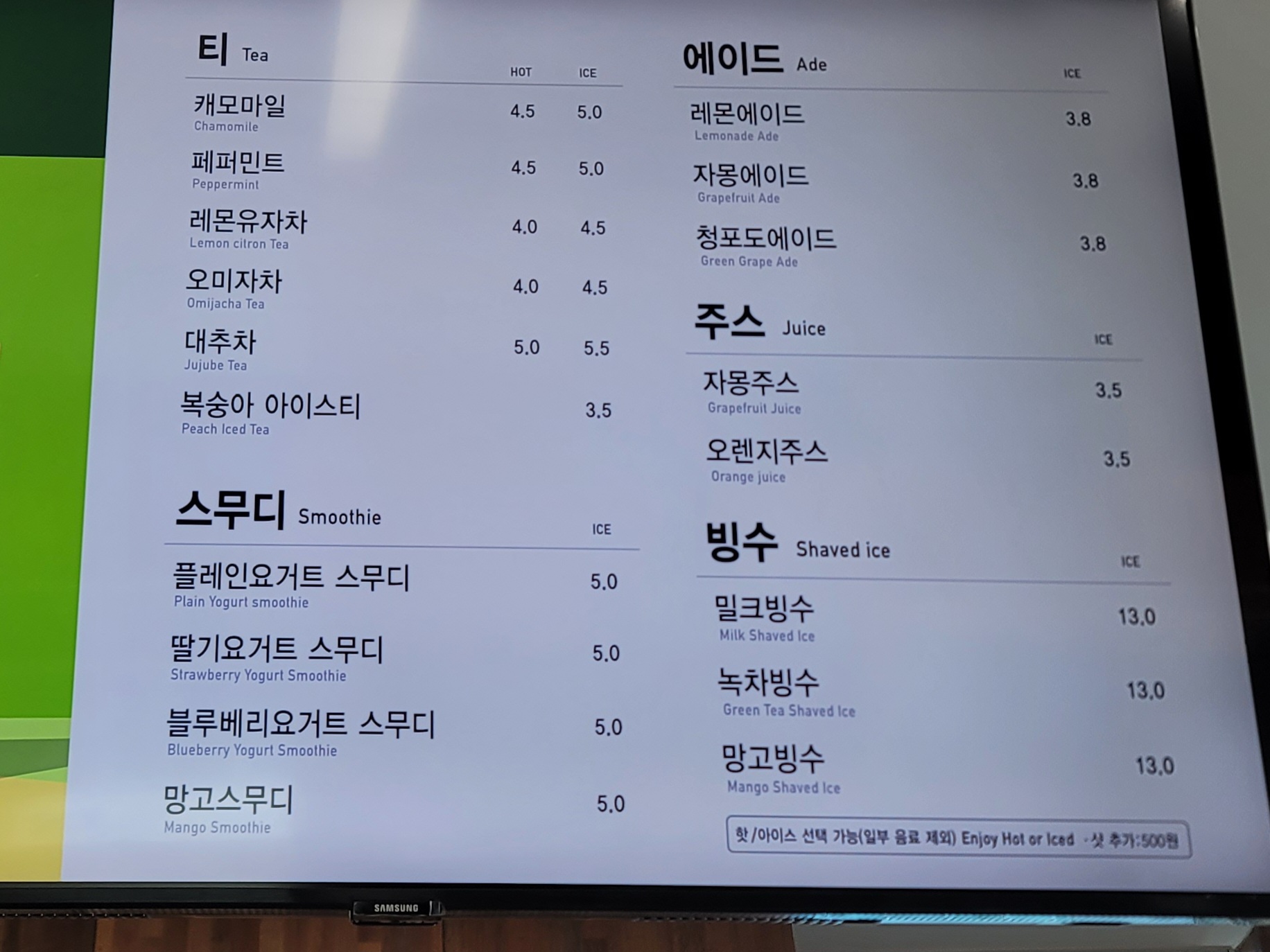 어울림카페