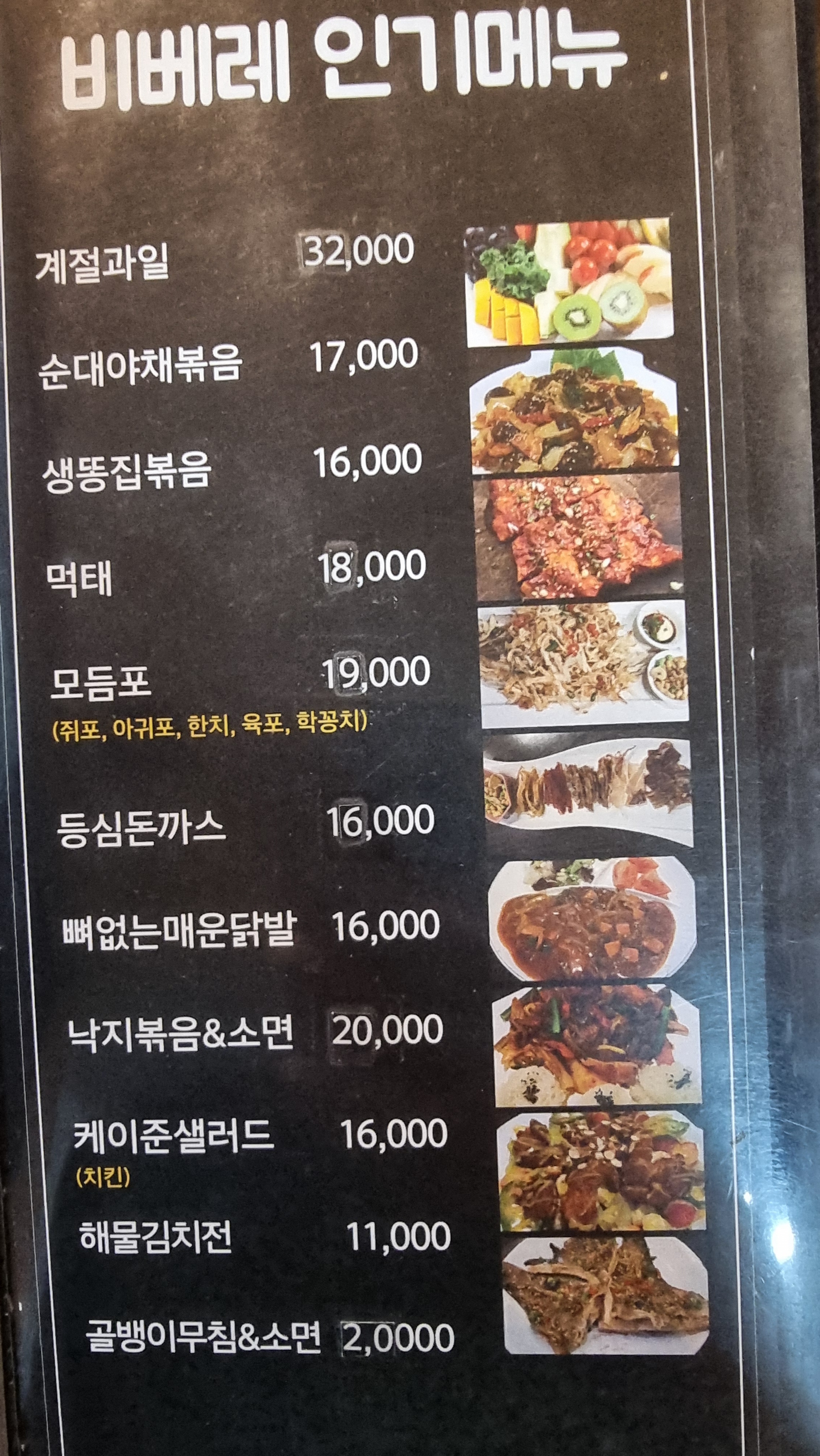 요약 정보 이미지