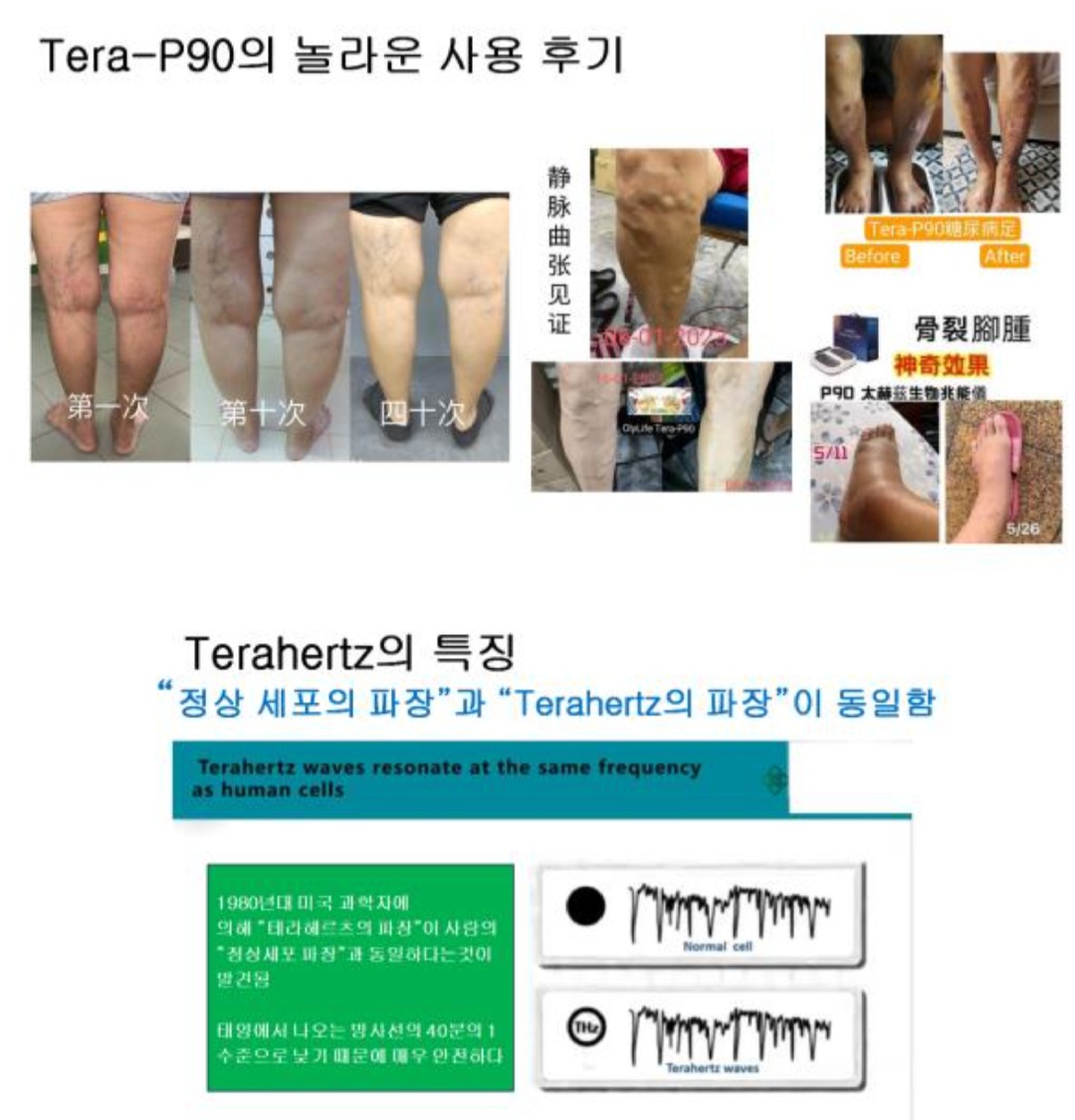 올리라이프 홈헬스케어