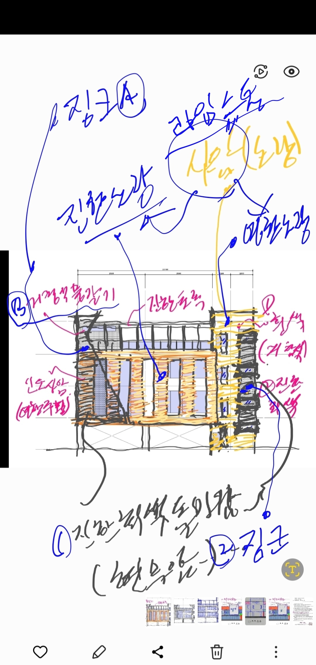 드림종합건축사사무소