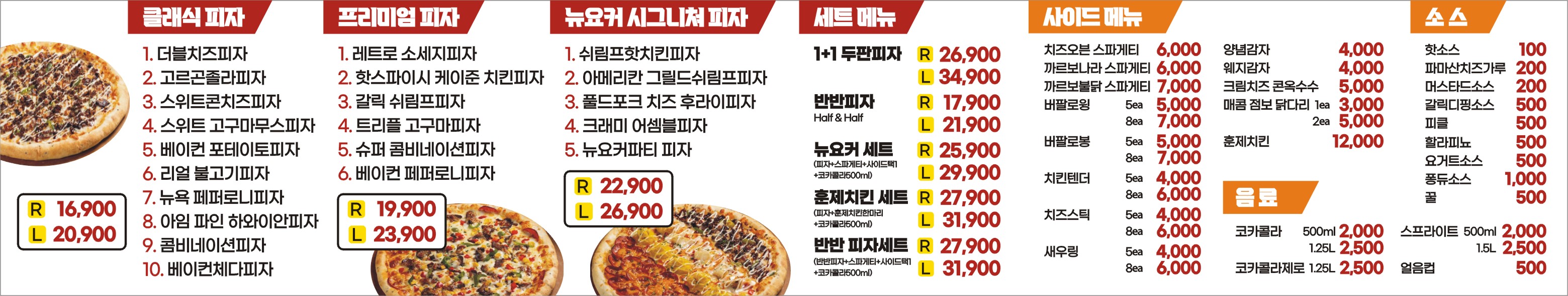 뉴요커피자 광주금호점