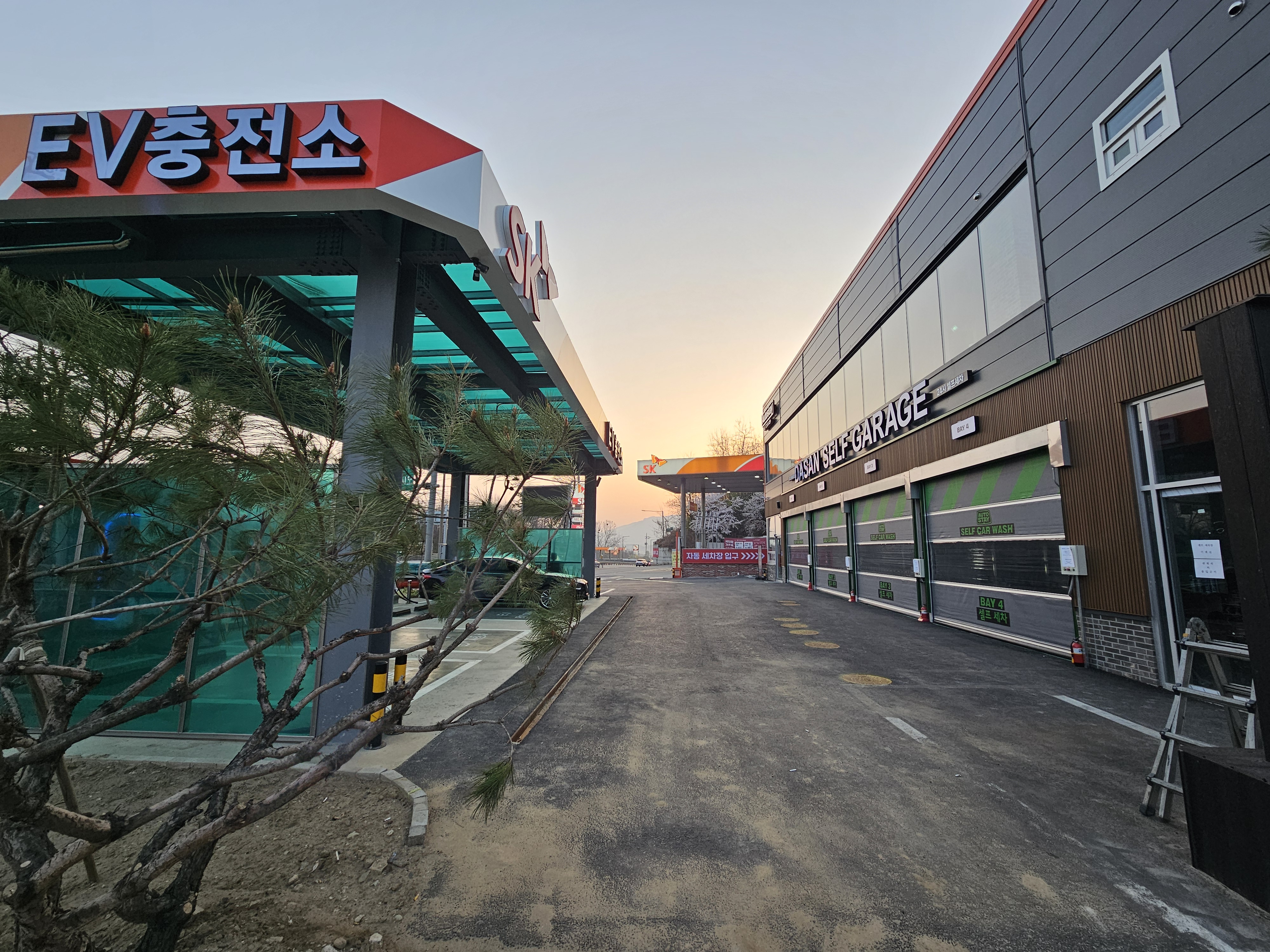 SK엔크린 동안에너지 다산 Self 주유소