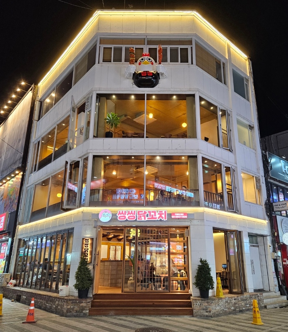 씽씽닭꼬치 안양점