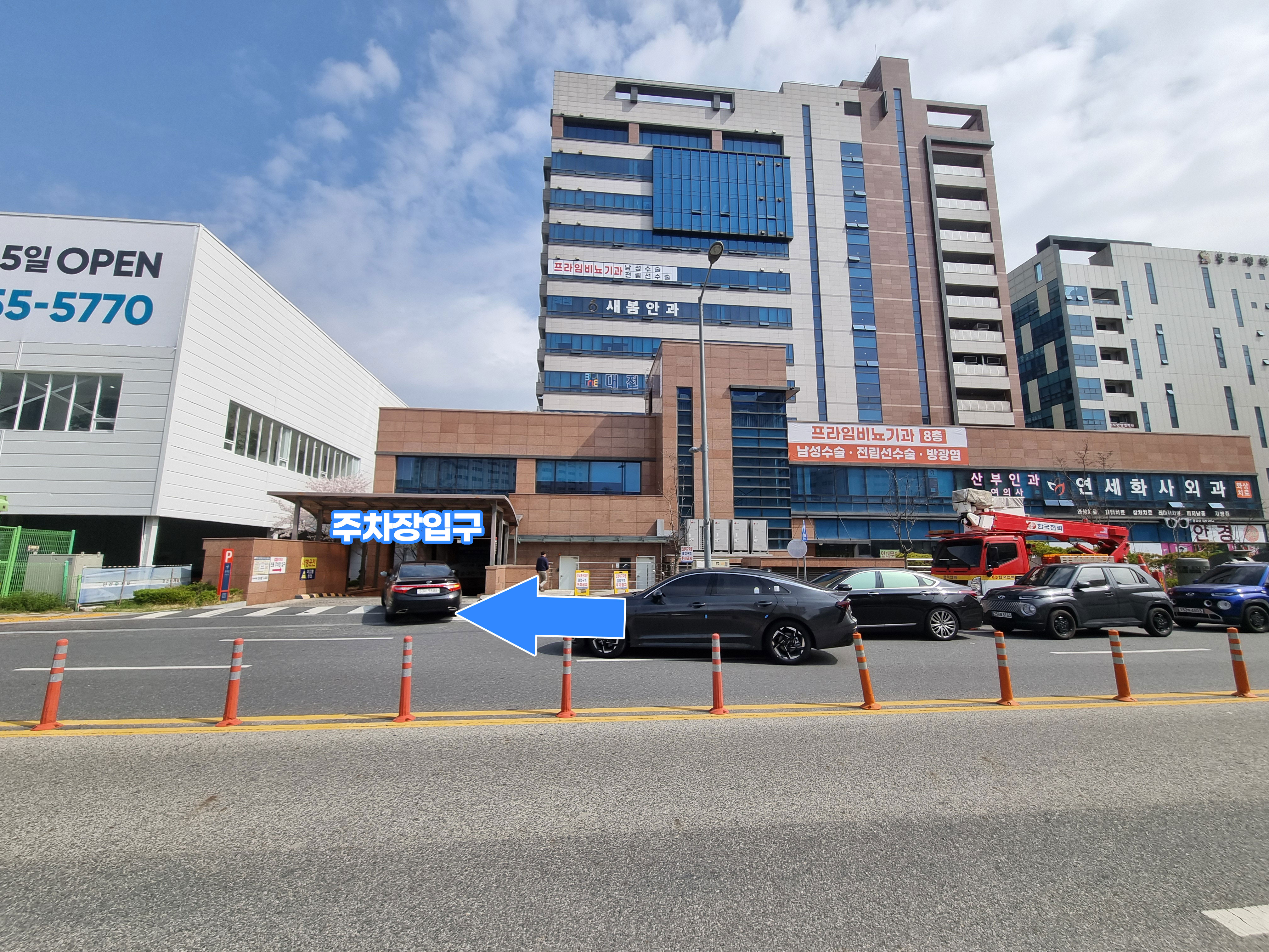 프라임비뇨의학과의원