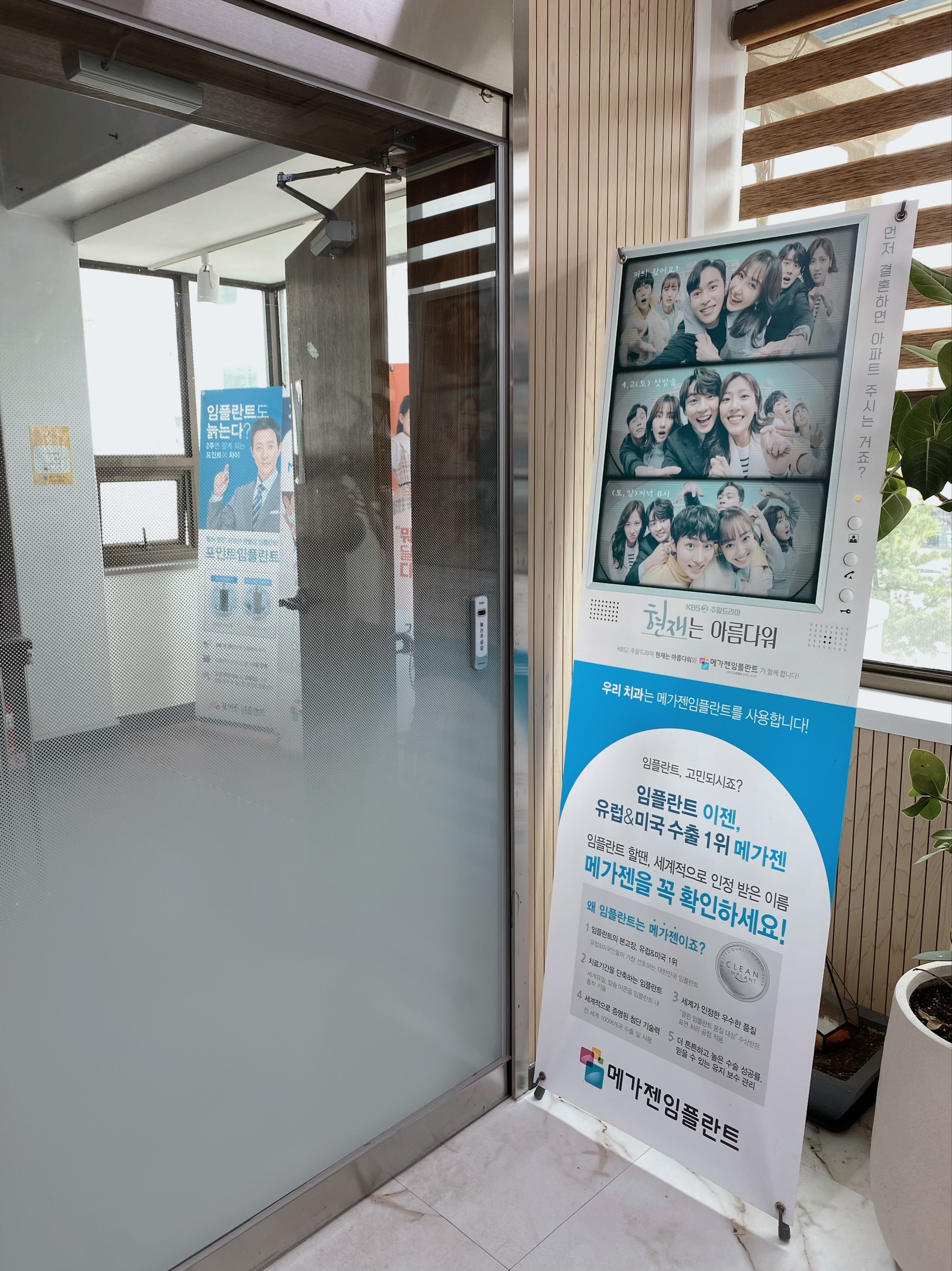 가락우리치과의원 대표 이미지