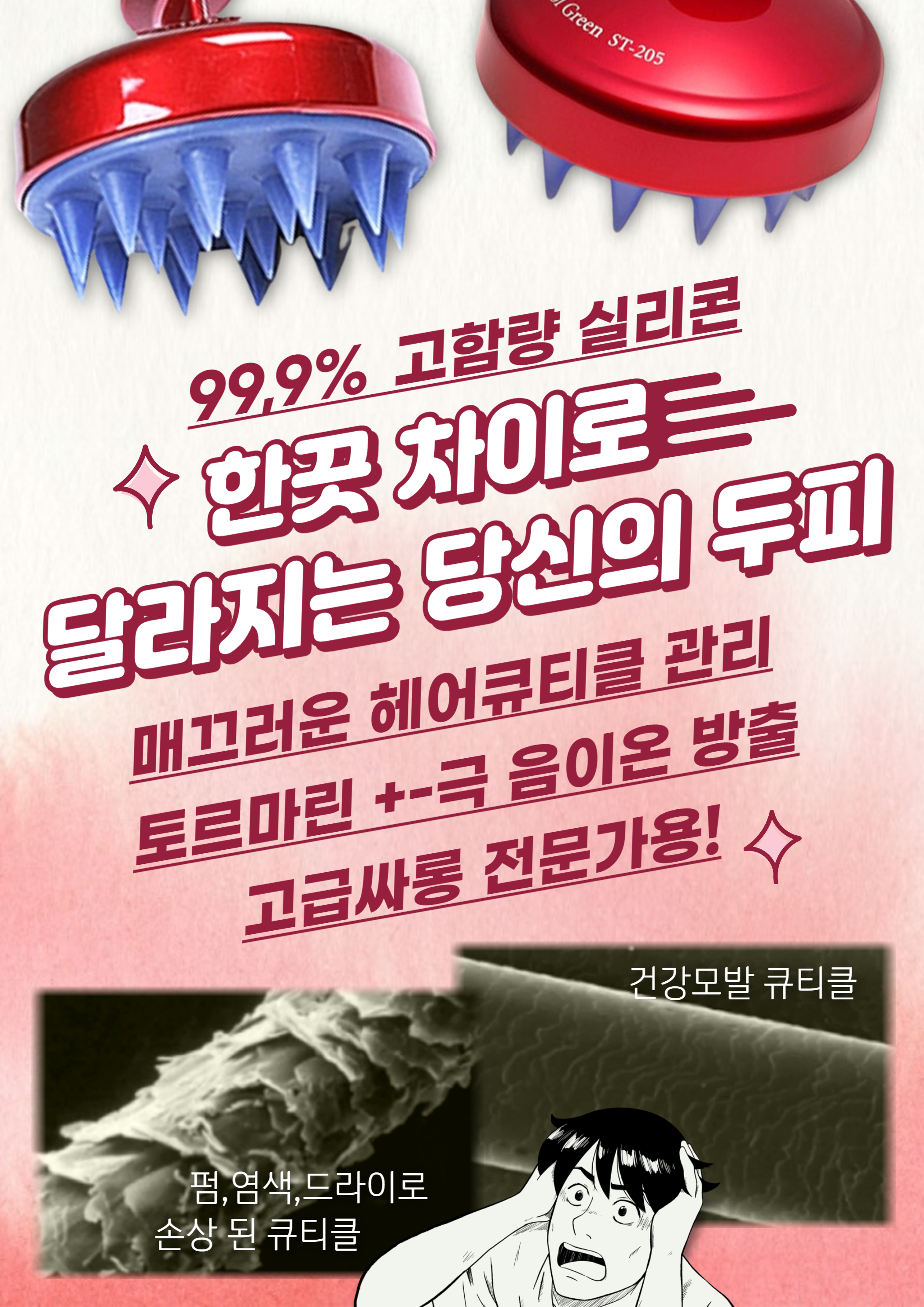 블루클럽 용원점
