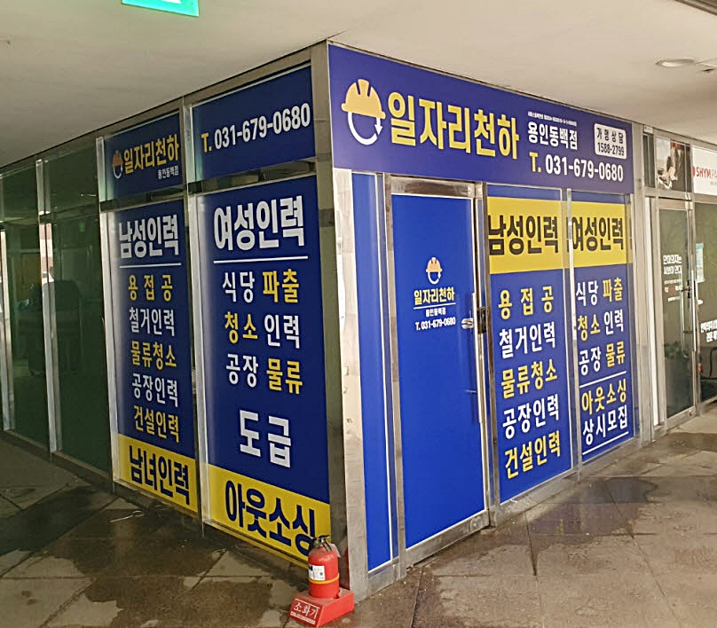드림광고