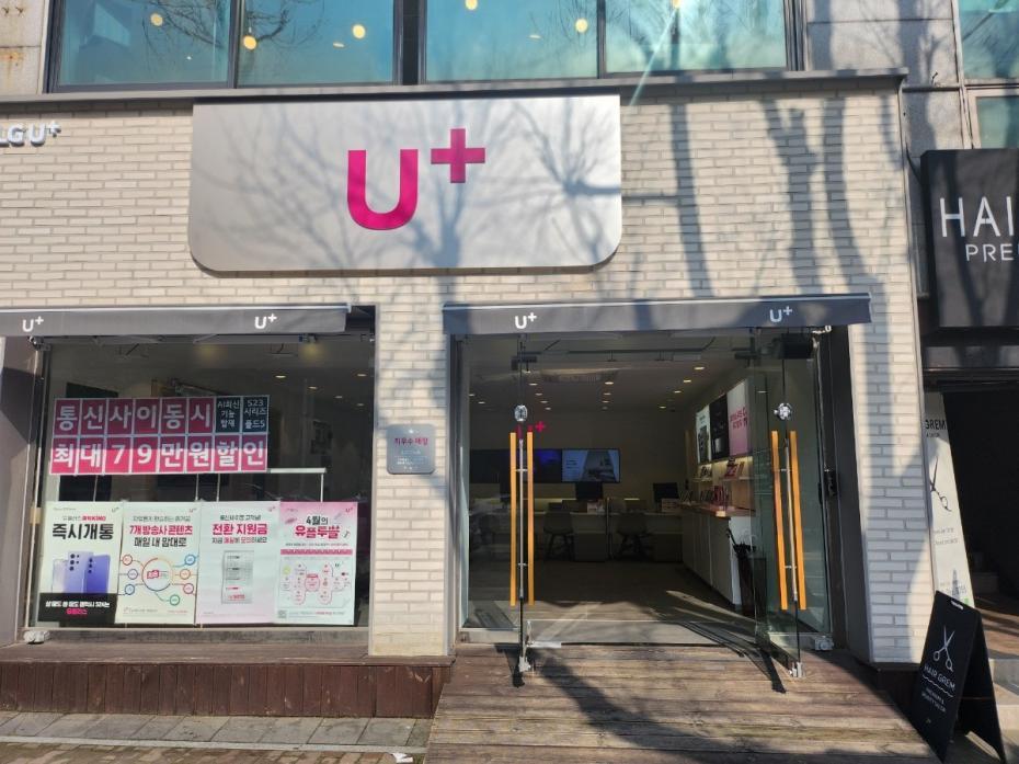 LG유플러스 용봉동 파리바게트점