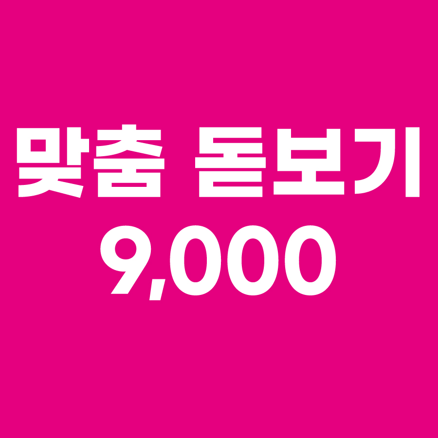 으뜸플러스안경 제주시청점 대표 이미지