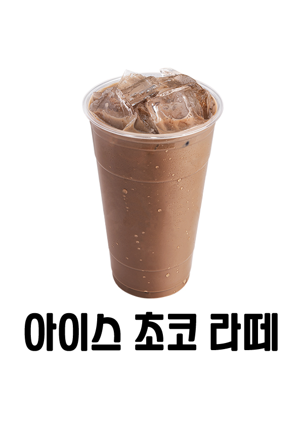 24시 무인카페 에그카페24 신내점