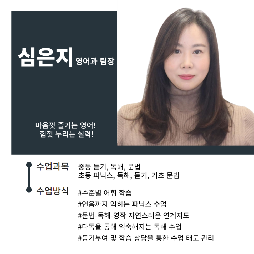 스카이수학학원 대표 이미지