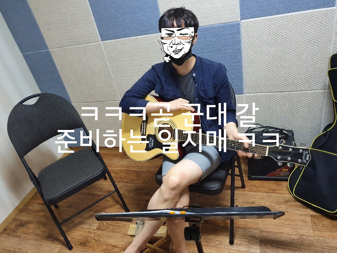 기타앤보컬 실용음악학원