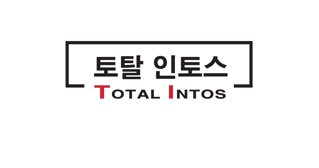 토탈인토스