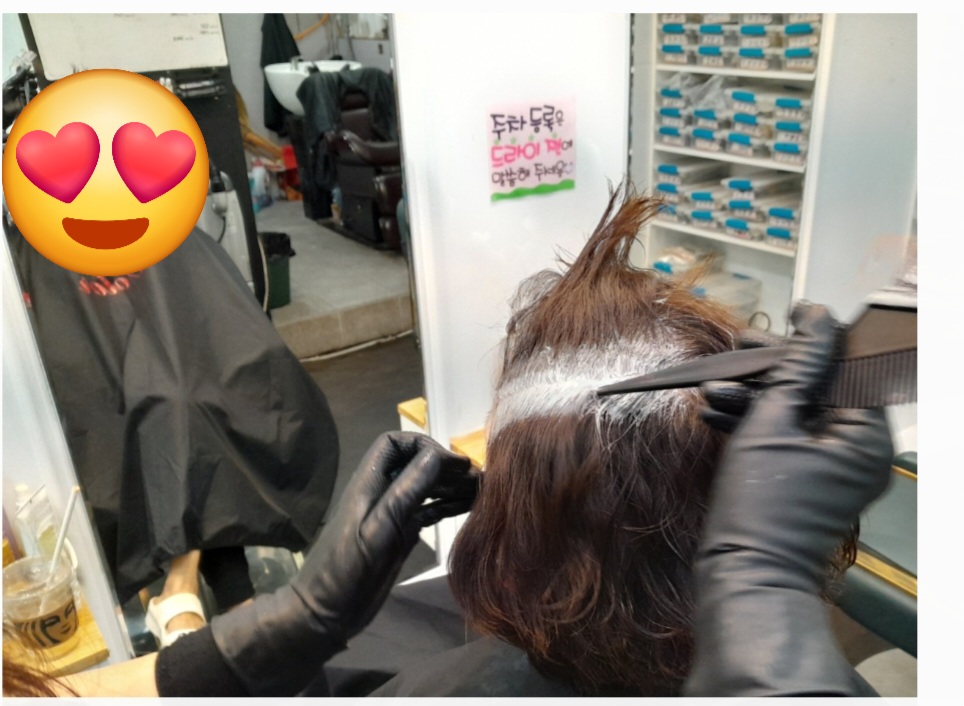 주랑헤어 천연머리염색