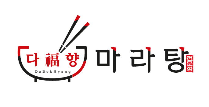 다복향마라탕 제주외도점
