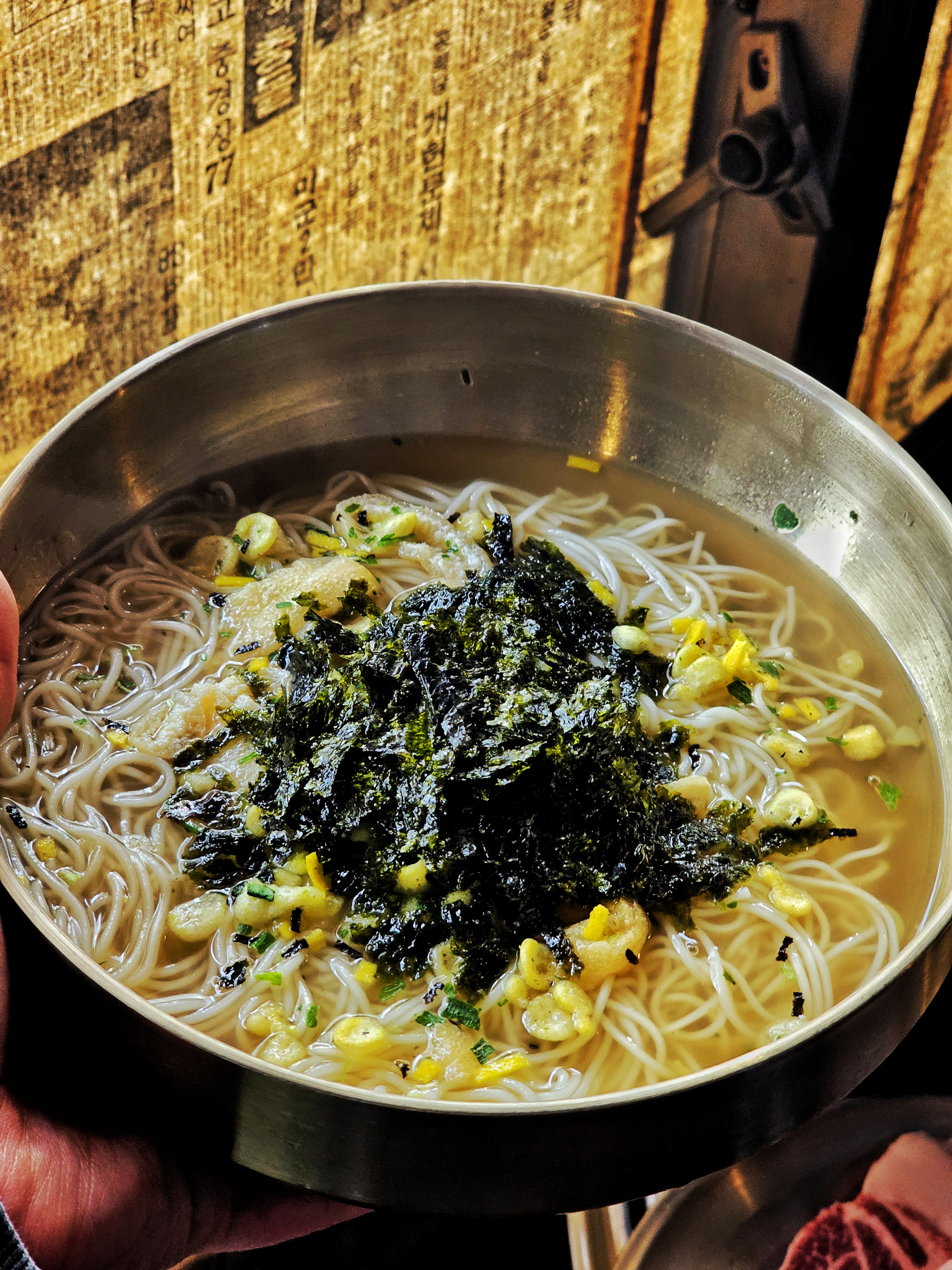 삼맥슈퍼